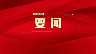 倪岳峰接受經(jīng)濟日報專訪：打造創(chuàng)新之城、魅力之城、未來之城